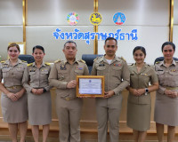 ผู้ว่าฯ สุราษฎร์ธานี ประชุมกรมการจังหวัดและหัวหน้าส่วนราชการ ... พารามิเตอร์รูปภาพ 20