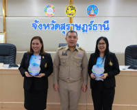 ผู้ว่าฯ สุราษฎร์ธานี ประชุมกรมการจังหวัดและหัวหน้าส่วนราชการ ... พารามิเตอร์รูปภาพ 32