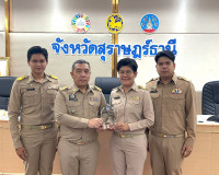 ผู้ว่าฯ สุราษฎร์ธานี ประชุมกรมการจังหวัดและหัวหน้าส่วนราชการ ... พารามิเตอร์รูปภาพ 38