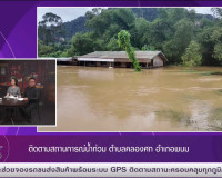 รองผู้ว่าราชการจังหวัดสุราษฎร์ธานี ออกรายการ “แหลงข่าวชาวใต้ ... พารามิเตอร์รูปภาพ 2