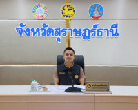 รองผู้ว่าฯ สุราษฎร์ธานี ประชุม ศอ.ปส.จ.สฎ. เดินหน้ากวาดล้างย ... พารามิเตอร์รูปภาพ 12
