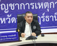 ภาครัฐและเอกชนสุราษฎร์ธานี ร่วมหารือและพิจารณาแนวทางการขับเค ... พารามิเตอร์รูปภาพ 15