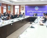 ภาครัฐและเอกชนสุราษฎร์ธานี ร่วมหารือและพิจารณาแนวทางการขับเค ... พารามิเตอร์รูปภาพ 22