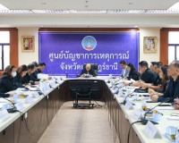 สุราษฎร์ธานี เดินหน้าขับเคลื่อนแผนรับมือการเปลี่ยนแปลงสภาพภู ... พารามิเตอร์รูปภาพ 10
