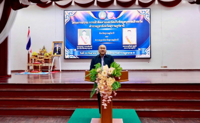 ตำรวจภูธรจังหวัดสุราษฎร์ธานีเสริมสร้างความรู้เจ้าหน้าที่และเ ... พารามิเตอร์รูปภาพ 1