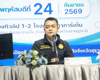 ศอ.ปส.จ.สุราษฎร์ธานีเปิดปฏิบัติการเสริมสร้างองค์ความรู้และคว ... พารามิเตอร์รูปภาพ 14