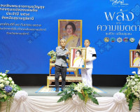 สุราษฎร์ธานีจัดพิธีมอบเงินพระราชทานขวัญถุงกองทุนแม่ของแผ่นดิ ... พารามิเตอร์รูปภาพ 8