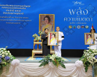 สุราษฎร์ธานีจัดพิธีมอบเงินพระราชทานขวัญถุงกองทุนแม่ของแผ่นดิ ... พารามิเตอร์รูปภาพ 49