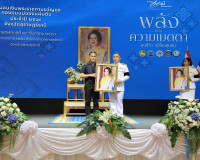 สุราษฎร์ธานีจัดพิธีมอบเงินพระราชทานขวัญถุงกองทุนแม่ของแผ่นดิ ... พารามิเตอร์รูปภาพ 51