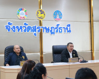 ผู้ว่าฯ สุราษฎร์ธานี ประชุมคณะกรรมการขับเคลื่อนการต่อต้านการ ... พารามิเตอร์รูปภาพ 18