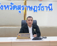 ผู้ว่าฯ สุราษฎร์ธานี ประชุมคณะกรรมการขับเคลื่อนการต่อต้านการ ... พารามิเตอร์รูปภาพ 20