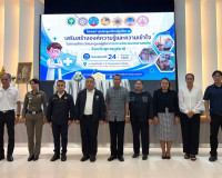 ผู้ว่าฯ สุราษฎร์ธานีมอบนโยบายเสริมสร้างองค์ความรู้ในการเฝ้าร ... พารามิเตอร์รูปภาพ 4