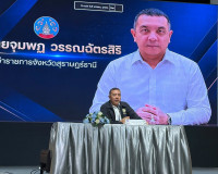 ผู้ว่าฯ สุราษฎร์ธานีมอบนโยบายเสริมสร้างองค์ความรู้ในการเฝ้าร ... พารามิเตอร์รูปภาพ 8