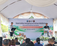 รองผู้ว่าราชการจังหวัดฯ เป็นประธาน ในพิธีเปิด กิจกรรมเชื่อมโ ... พารามิเตอร์รูปภาพ 3