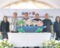 รองผู้ว่าราชการจังหวัดฯ เป็นประธาน ในพิธีเปิด กิจกรรมเชื่อมโ ... พารามิเตอร์รูปภาพ 4