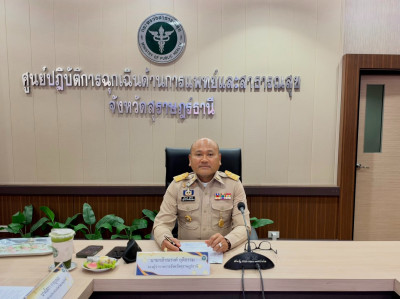 รองผู้ว่าราชการจังหวัดสุราษฎร์ธานี เป็นประธานประชุมคณะกรรมกา ... พารามิเตอร์รูปภาพ 1