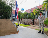จังหวัดสุราษฎร์ธานี จัดกิจกรรมเคารพธงชาติ เนื่องใน "วันพระรา ... พารามิเตอร์รูปภาพ 23