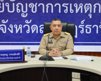 กรอ. กลุ่มจังหวัดภาคใต้ฝั่งอ่าวไทย เดินหน้าพัฒนาโครงข่ายคมนา ... พารามิเตอร์รูปภาพ 28