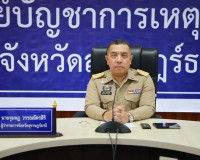 ผู้ว่าฯ สุราษฎร์ธานี ร่วมประชุมทางไกล รับมอบนโยบาย “นายกฯ อน ... พารามิเตอร์รูปภาพ 5