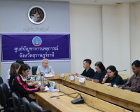 รองผู้ว่าราชการจังหวัดสุราษฎร์ธานี เข้าร่วมประชุมคณะทำงานโคร ... พารามิเตอร์รูปภาพ 8
