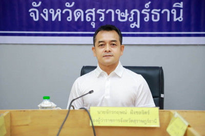 จังหวัดสุราษฎร์ธานี ประชุมคณะกรรมการป้องกันและยับยั้งภัยพิบั ... พารามิเตอร์รูปภาพ 1