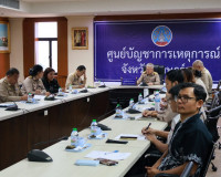 รองผู้ว่าราชการจังหวัดสุราษฎร์ธานี เข้าร่วมการประชุมกองบัญชา ... พารามิเตอร์รูปภาพ 6