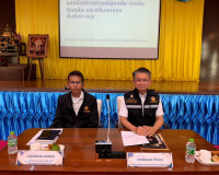 รองผู้ว่าราชการจังหวัดสุราษฎร์ธานี ร่วมประชุมการเตรียมความพร ... พารามิเตอร์รูปภาพ 1