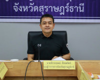 สุราษฎร์ธานีประชุม ก.ช.ภ.จ.สฏ. เร่งพิจารณาเงินช่วยเหลือผู้ปร ... พารามิเตอร์รูปภาพ 14