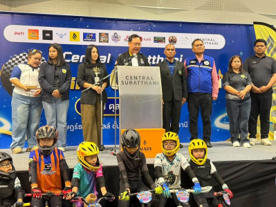 รองผู้ว่าฯ สุราษฎร์ธานี เปิดการแข่งขันจักรยานขาไถ “Central S ... พารามิเตอร์รูปภาพ 1