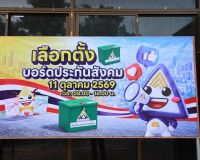 รองผู้ว่าราชการจังหวัดสุราษฎร์ธานี ลงพื้นที่ตรวจเยี่ยมความเร ... พารามิเตอร์รูปภาพ 1