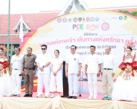 รองผู้ว่าราชการจังหวัดสุราษฎร์ธานี เป็นประธานในพิธีเปิดกิจกร ... พารามิเตอร์รูปภาพ 8