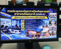 สุราษฎร์ธานีเดินหน้าเฝ้าระวังน้ำ เตรียมเสบียงช่วยประชาชน พร้ ... พารามิเตอร์รูปภาพ 5