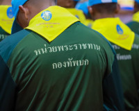 จังหวัดสุราษฎร์ธานี จัดกิจกรรมจิตอาสาพัฒนาและบริการประชาชน เ ... พารามิเตอร์รูปภาพ 26