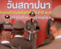 ตำรวจภูธรจังหวัดสุราษฎร์ธานี จัดพิธีทำบุญเนื่องในวันตำรวจ มอ ... พารามิเตอร์รูปภาพ 9