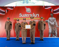ตำรวจภูธรจังหวัดสุราษฎร์ธานี จัดพิธีทำบุญเนื่องในวันตำรวจ มอ ... พารามิเตอร์รูปภาพ 13