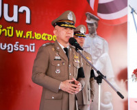 ตำรวจภูธรจังหวัดสุราษฎร์ธานี จัดพิธีทำบุญเนื่องในวันตำรวจ มอ ... พารามิเตอร์รูปภาพ 23