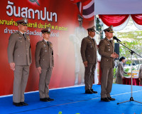 ตำรวจภูธรจังหวัดสุราษฎร์ธานี จัดพิธีทำบุญเนื่องในวันตำรวจ มอ ... พารามิเตอร์รูปภาพ 38