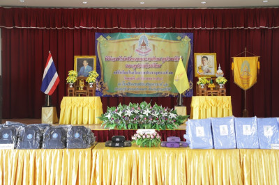 พิธีมอบผ้าห่มกันหนาวพระราชทาน ณ โรงเรียนราชประชานุเคราะห์ 12 พารามิเตอร์รูปภาพ 1