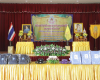 พิธีมอบผ้าห่มกันหนาวพระราชทาน ณ โรงเรียนราชประชานุเคราะห์ 12 พารามิเตอร์รูปภาพ 1