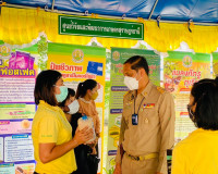 พิธีเปิดโครงการคลินิกเกษตรเคลื่อนที่ในพระราชานุเคราะห์ สมเด็ ... พารามิเตอร์รูปภาพ 7