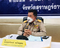 การประชุมคณะกรรมการศูนย์ปฏิบัติการ่วมป้องกันและลดอุบัติเหตุท ... พารามิเตอร์รูปภาพ 1