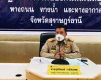 การประชุมคณะกรรมการศูนย์ปฏิบัติการ่วมป้องกันและลดอุบัติเหตุท ... พารามิเตอร์รูปภาพ 3