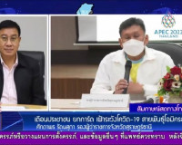 การออกรายการ &quot;ผู้ว่าฯคุยกับประชาชน&quot; และ &quot;รายการแหลงข่าวชาวใต ... พารามิเตอร์รูปภาพ 4