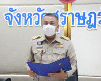 ผู้ว่าฯ สุราษฎร์ธานีติดตามการปฏิบัติราชการหน่วยงานภาครัฐ พร้ ... พารามิเตอร์รูปภาพ 8