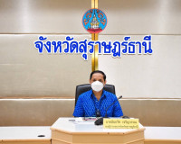 การประชุมขับเคลื่อนแผนแม่บทส่งเสริมคุณธรรม จังหวัดสุราษฎร์ธา ... พารามิเตอร์รูปภาพ 1
