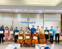 การประชุมขับเคลื่อนแผนแม่บทส่งเสริมคุณธรรม จังหวัดสุราษฎร์ธา ... พารามิเตอร์รูปภาพ 4