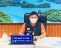 การประชุมคณะอนุกรรมการเฉพาะกิจศูนย์อำนวยการป้องกันและลดอุบัต ... พารามิเตอร์รูปภาพ 1