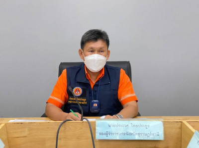 การประชุมคณะกรรมการให้ความช่วยเหลือผู้ประสบภัยพิบัติ จังหวัด ... พารามิเตอร์รูปภาพ 1