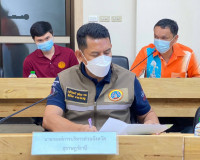 การประชุมคณะกรรมการให้ความช่วยเหลือผู้ประสบภัยพิบัติ จังหวัด ... พารามิเตอร์รูปภาพ 4