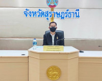 การประชุมหารือให้ข้อเสนอแนะต่อประเด็นการบริหารจัดการปาล์มน้ำ ... พารามิเตอร์รูปภาพ 2